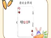Unit5 Dinner's ready 第五单元复习课件 四年级上册 人教PEP