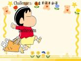 四年级上册Unit4复习课件 人教PEP