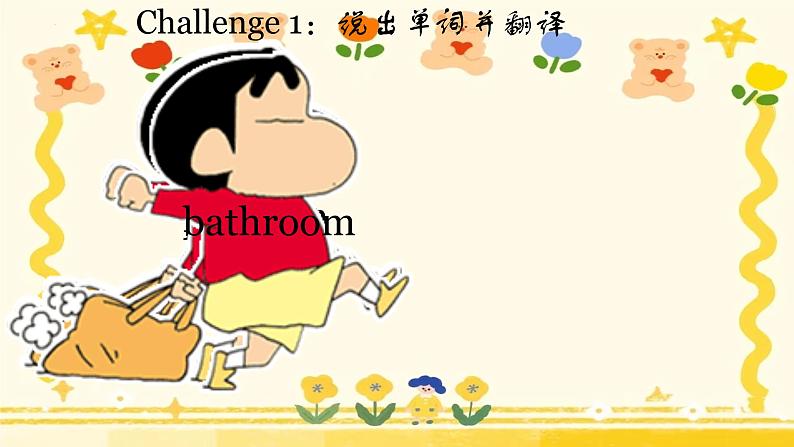 四年级上册Unit4复习课件 人教PEP05