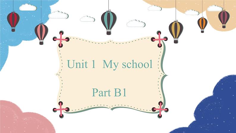 人教版(PEP)四年级下册 Unit 1 Myschool Part B1课件01