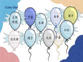 人教版(PEP)四年级下册 Unit 6 Shopping Part B2课件