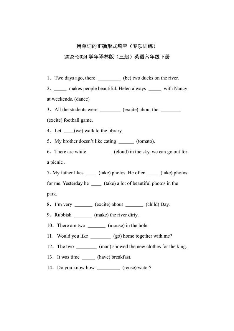 2023～2024学年牛津译林版英语六年级下册期末专项训练：用单词的正确形式填空（含解析）第1页