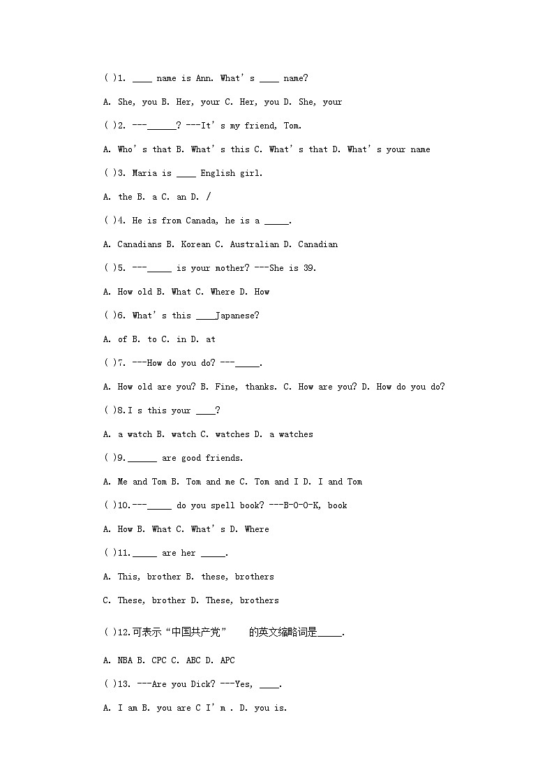 北京市小升初分班考试英语模拟试题(十)03