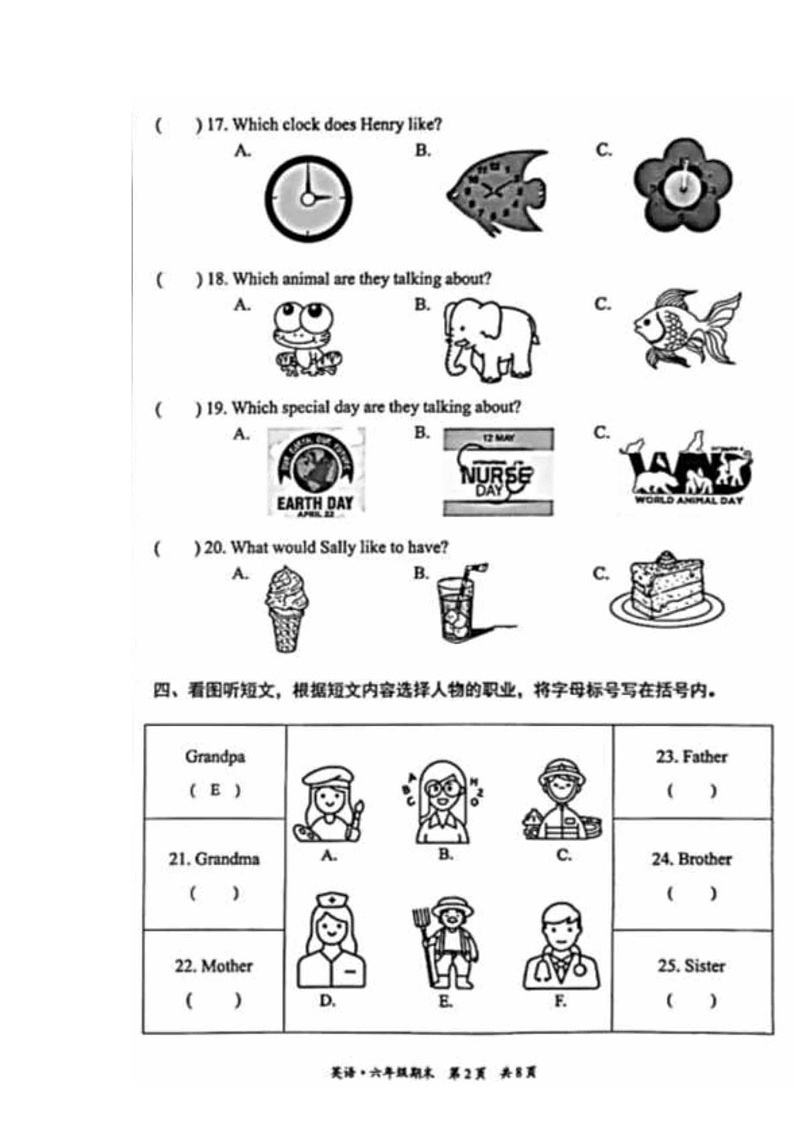 2024北京丰台六年级毕业考英语试卷 （无答案）02