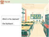 【新課標 原創(chuàng)精優(yōu)課件】Unit1My classroom第2課時Part A Let's learn 課件+整體課堂教學設計+素材