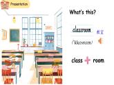 【新課標 原創(chuàng)精優(yōu)課件】Unit1My classroom第2課時Part A Let's learn 課件+整體課堂教學設計+素材