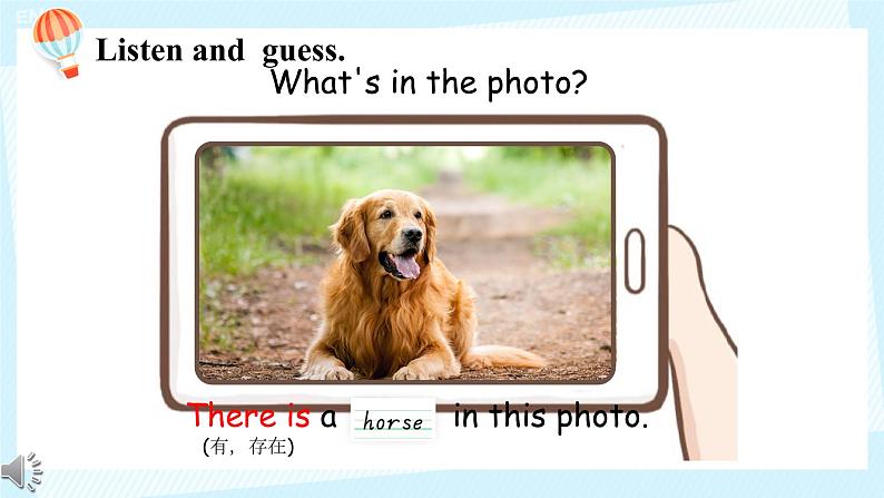 外研版(三起)小学英语四上Module7u1课件+教案+素材01