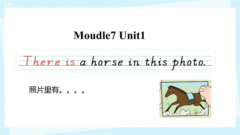 外研版(三起)小学英语四上Module7u1课件+教案+素材02