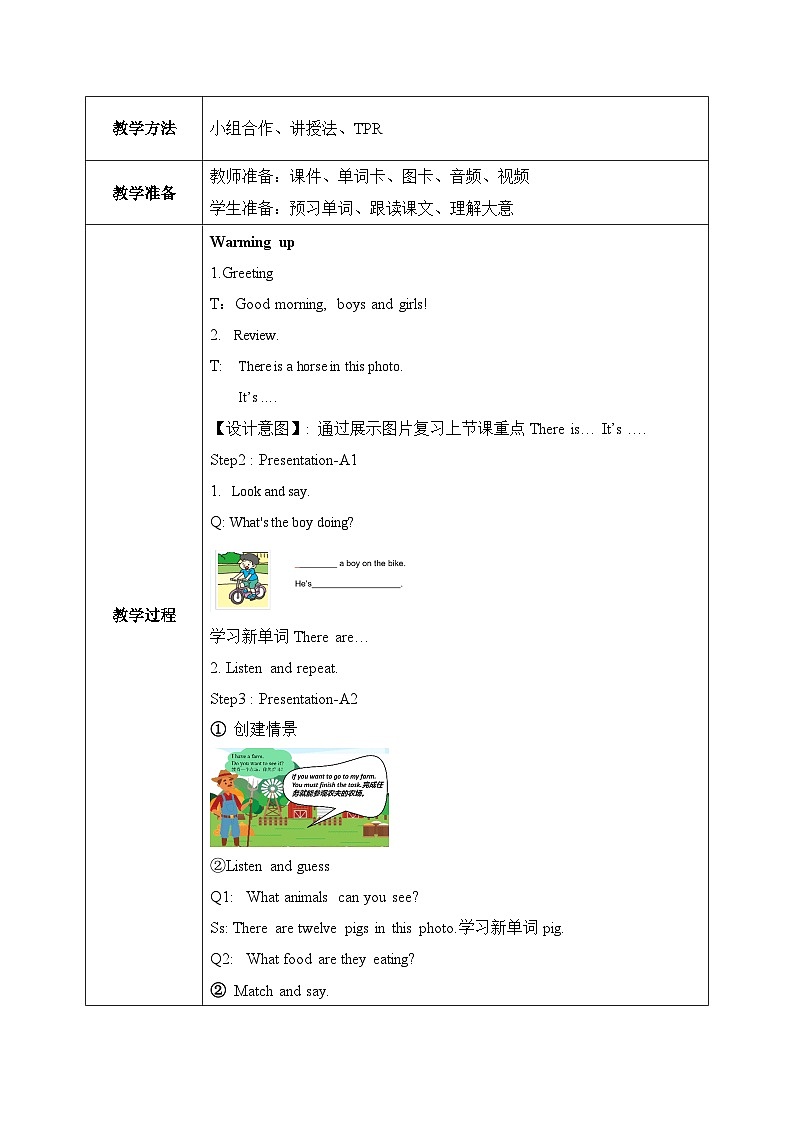 外研版(三起)小学英语四上Module7u2课件+教案+素材02