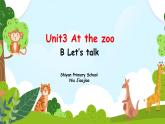 三年级下-人教PEP新版《Unit 3 At the zoo》B课件