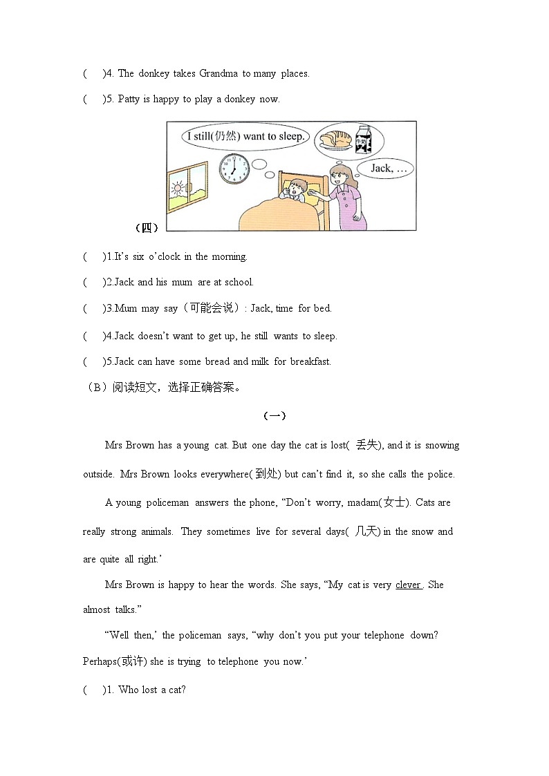 2023-2024学年四年级下册英语期末复习专题（四）阅读理解牛津译林（含答案）第3页