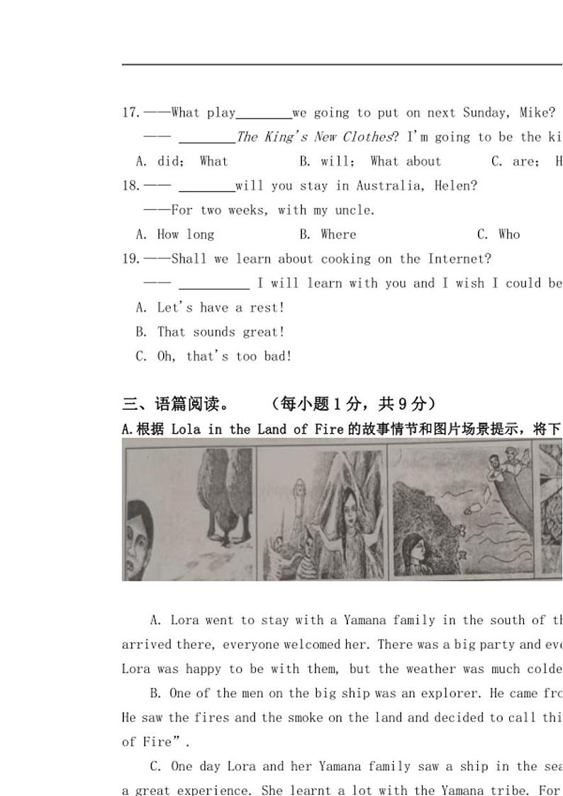 [英语]江苏省南通市2021—2022学年六年级下册英语期末试题（无答案）第2页