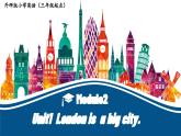 Module 2 Unit 1 London is a big city（課件+教學(xué)設(shè)計(jì)）-2023-2024學(xué)年外研版（三起）英語(yǔ)四年級(jí)下冊(cè)