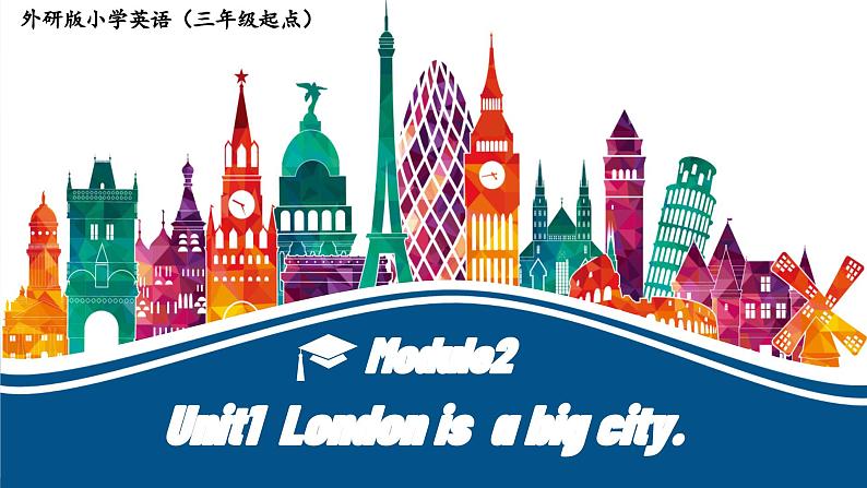 Module 2 Unit 1 London is a big city（课件+教学设计）-2023-2024学年外研版（三起）英语四年级下册05