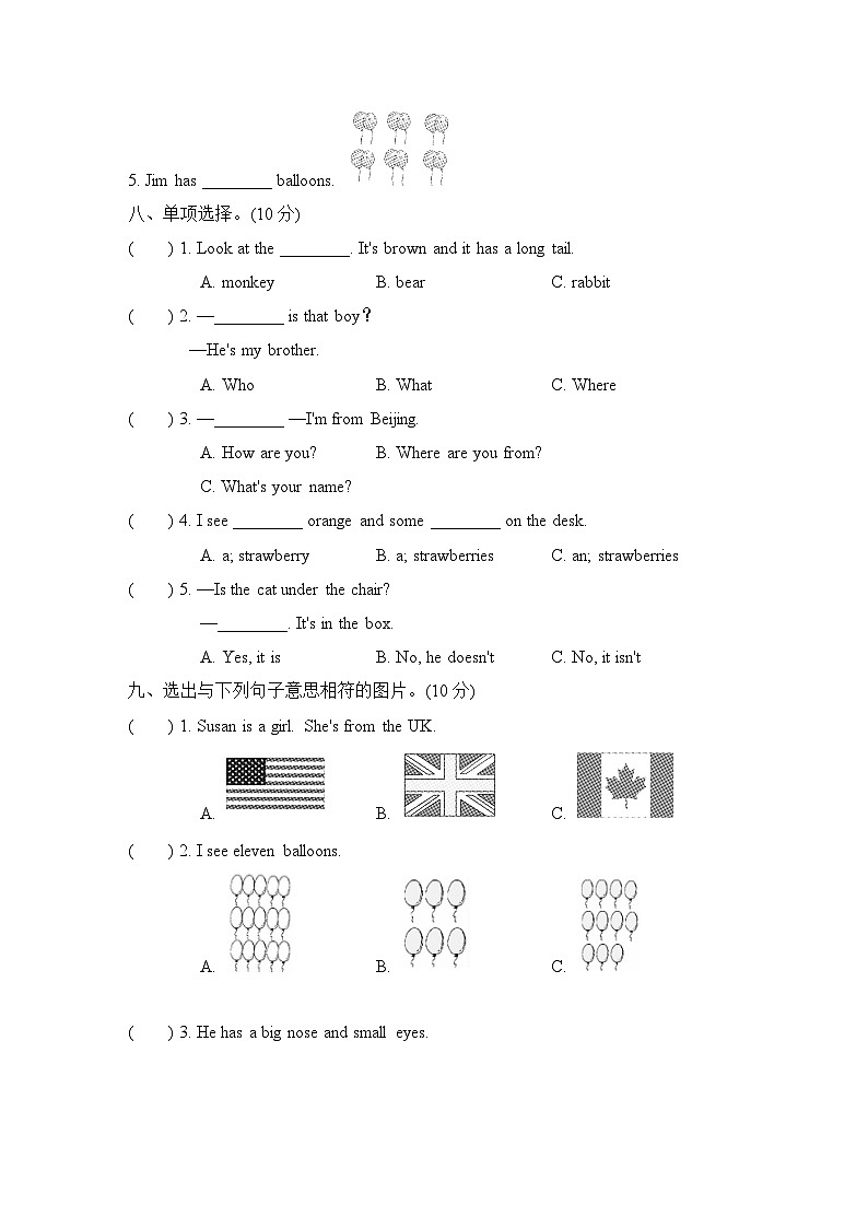 人教PEP版小学英语三年级下册期末测试卷（1）03