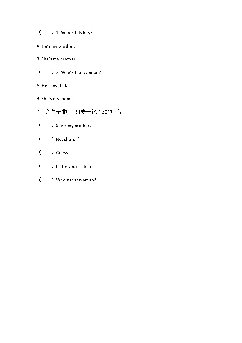 人教PEP版小学英语三年级下册课时练习-Unit 2 Part B 第1课时02