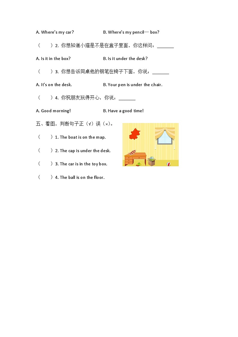 人教PEP版小学英语三年级下册课时练习-Unit 4 Part B 第三课时02