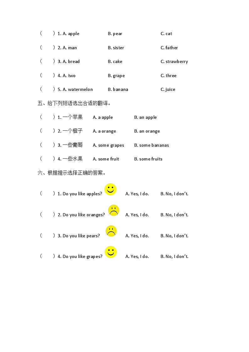 人教PEP版小学英语三年级下册课时练习-Unit 5 Part B 第3课时02