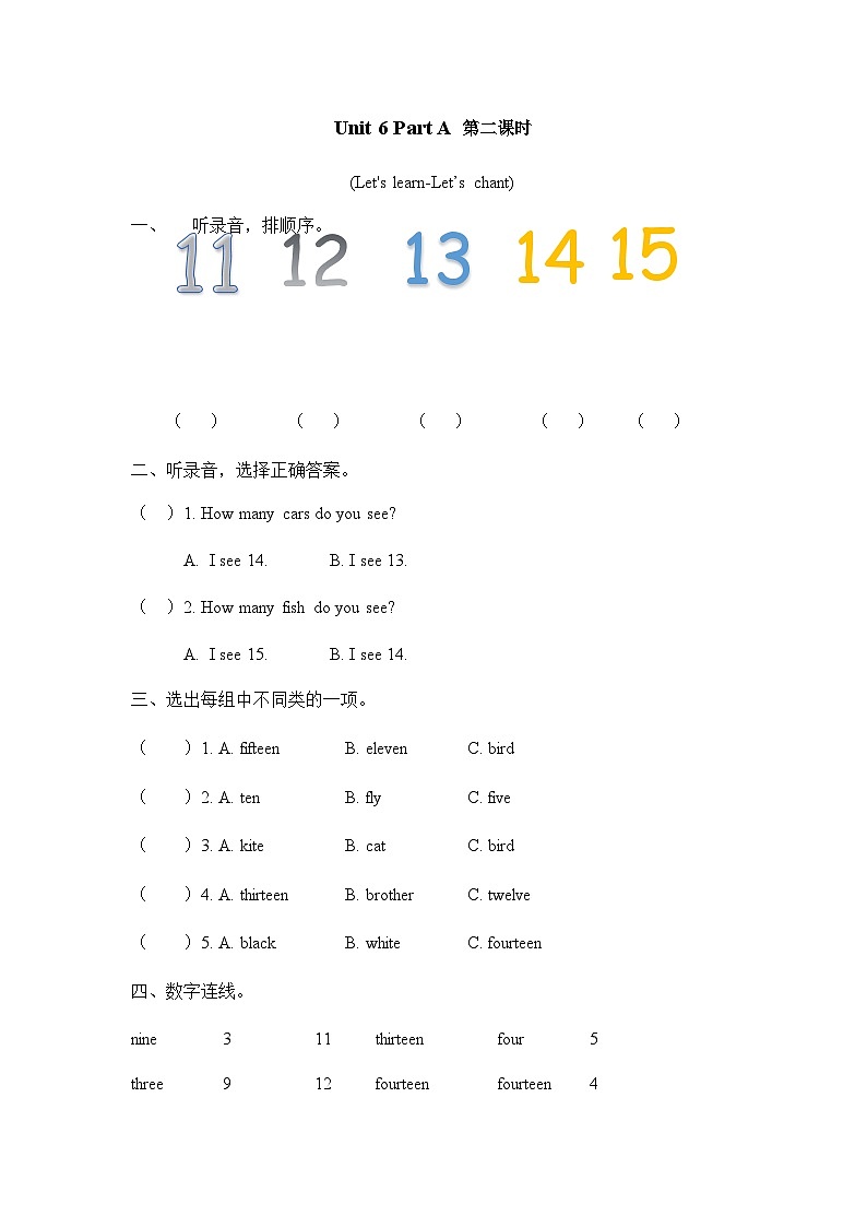 人教PEP版小学英语三年级下册课时练习-Unit 6 Part A 第2课时01