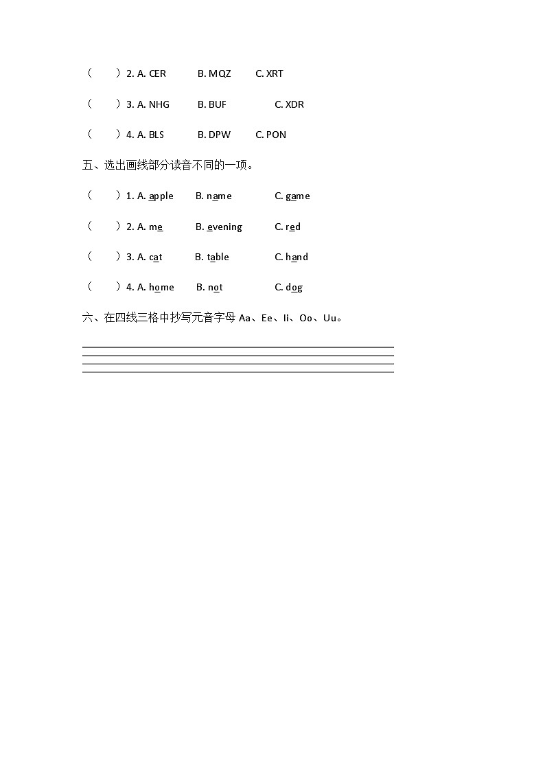 人教PEP版小学英语三年级下册课时练习-Unit 6 Part A 第3课时02