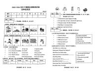 河南省新乡市卫辉市2023-2024学年四年级下学期期末英语试题