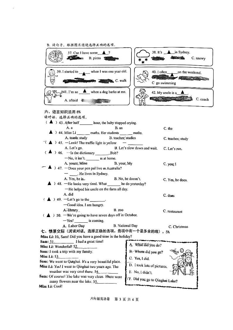 浙江省温州广场路小学2023-2024学年六年级下学期期末英语试题第3页