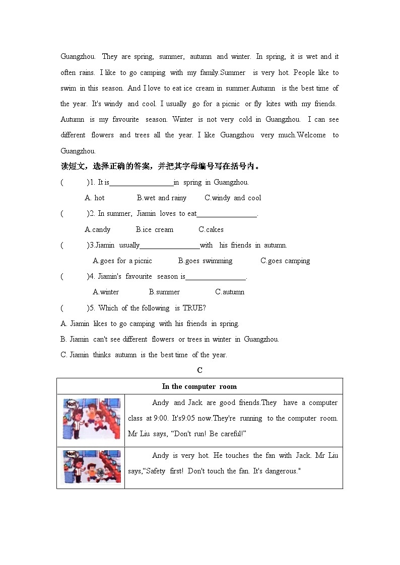 广州教科版五年级下册英语期末复习专题复习：阅读理解专练02