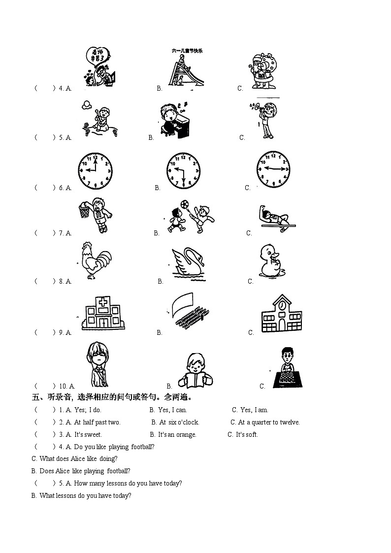 2022-2023学年广东省深圳市龙岗区沪教牛津版（深圳用）四年级下册期末学科素养形成英语试卷(无答案)03