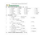 小学三年级下册英语试题-期末测试卷（word+ppt，含听力、答案及听力材料）｜人教PEP版.zip