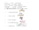 小学三年级下册英语试题-期末测试卷（word+ppt，含听力、答案及听力材料）｜人教PEP版.zip