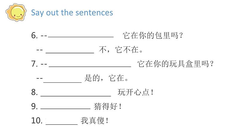 （课件）小学英语三年级下册Unit4Whereismycat？（人教PEP版）第6页