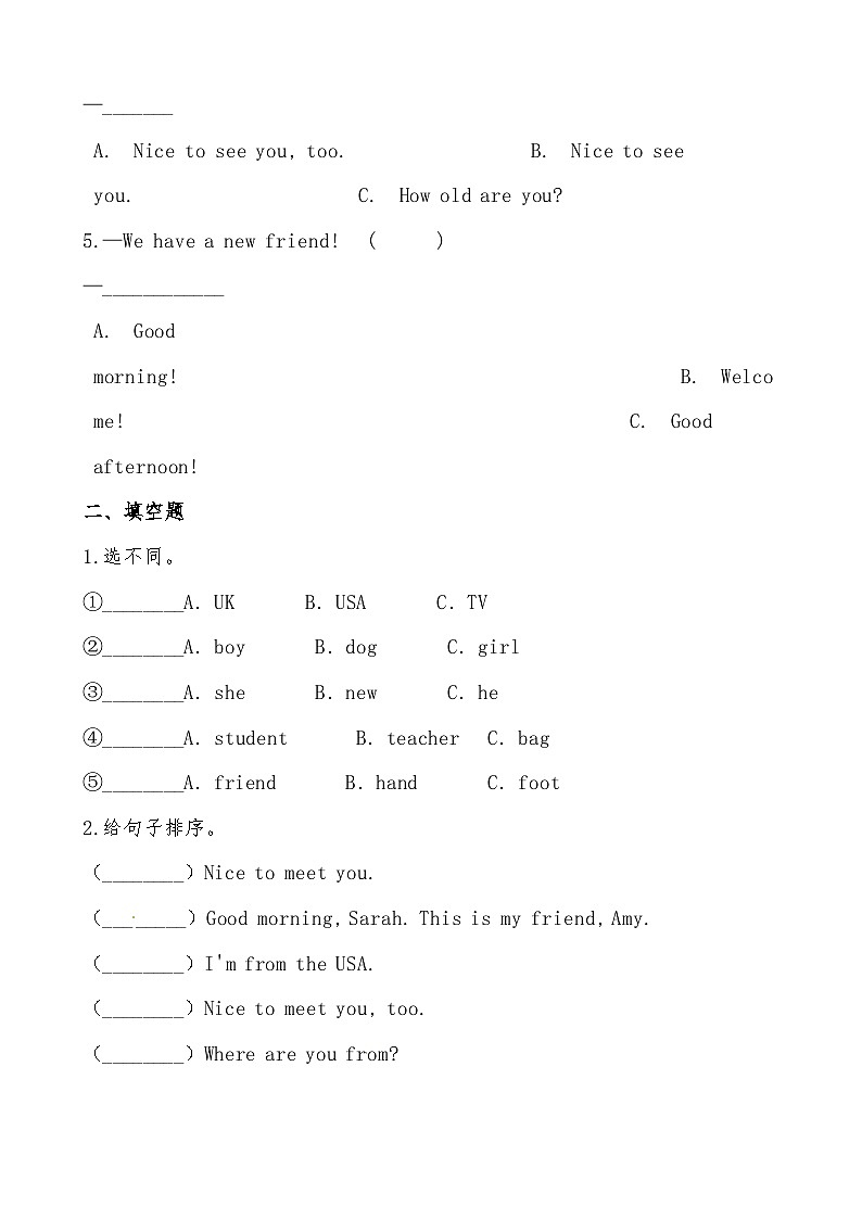三年级英语下册单元知识重点 重难易错训练-Unit1Welcomebacktoschool人教PEP（含答案）03