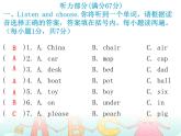 【期末复习】小学三年级下册英语习题课件-Unit 4测试卷 人教（PEP）（含听力） (2份打包)