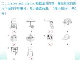 【期末复习】小学三年级下册英语习题课件-Unit 4测试卷 人教（PEP）（含听力） (2份打包)