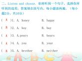 【期末复习】小学三年级下册英语习题课件-Unit 5测试卷 人教（PEP）（含听力） (2份打包)