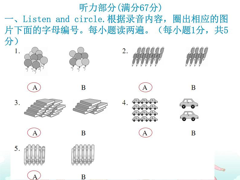 unit 6第2页