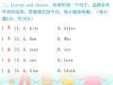 【期末复习】小学三年级下册英语习题课件-Unit 6测试卷 人教（PEP）（含听力） (2份打包)