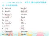 【期末复习】小学三年级下册英语习题课件-recycle 2 人教（PEP）（含听力） (3份打包)