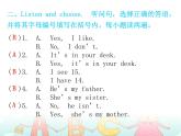 【期末复习】小学三年级下册英语习题课件-recycle 2 人教（PEP）（含听力） (3份打包)