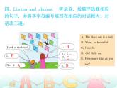 【期末复习】小学三年级下册英语习题课件-recycle 2 人教（PEP）（含听力） (3份打包)