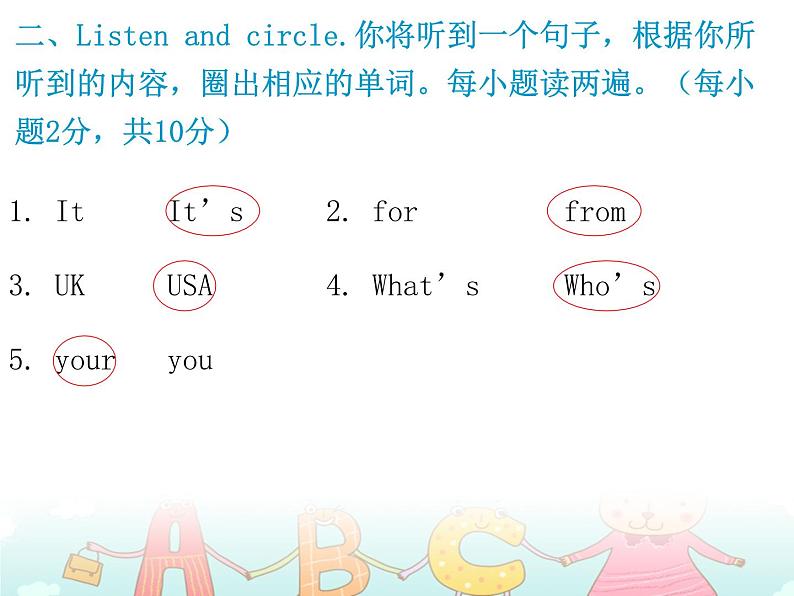 【期末复习】小学三年级下册英语习题课件-期中测试卷 人教（PEP）（含听力） (2份打包)03