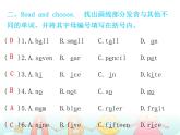 【期末复习】小学英语三年级下册习题课件-专项训练（一）语音辨识 人教（PEP）版