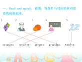 【期末复习】小学英语三年级下册习题课件-专项训练（二）词汇强化 人教（PEP）版