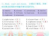 【期末复习】小学英语三年级下册习题课件-专项训练（二）词汇强化 人教（PEP）版