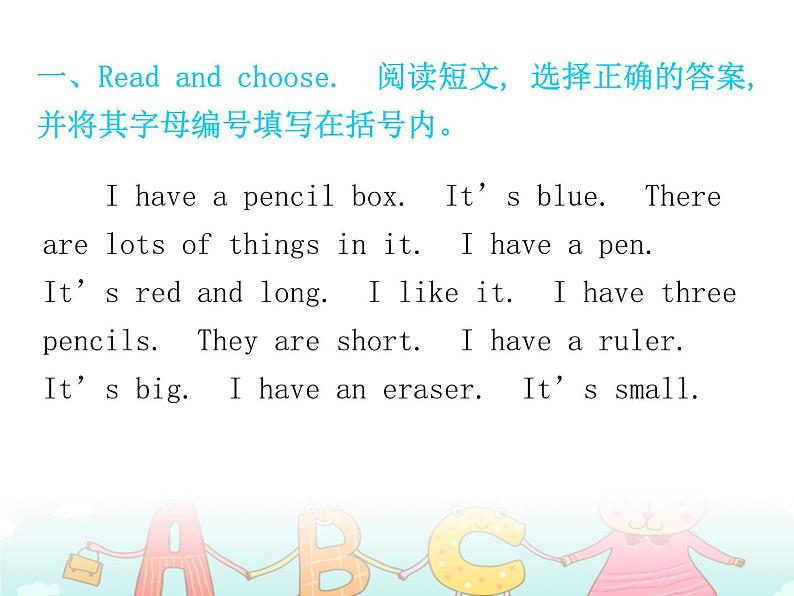【期末复习】小学英语三年级下册习题课件-专项训练（四）阅读理解 人教（PEP）版02
