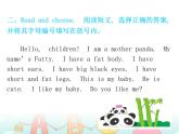【期末复习】小学英语三年级下册习题课件-专项训练（四）阅读理解 人教（PEP）版