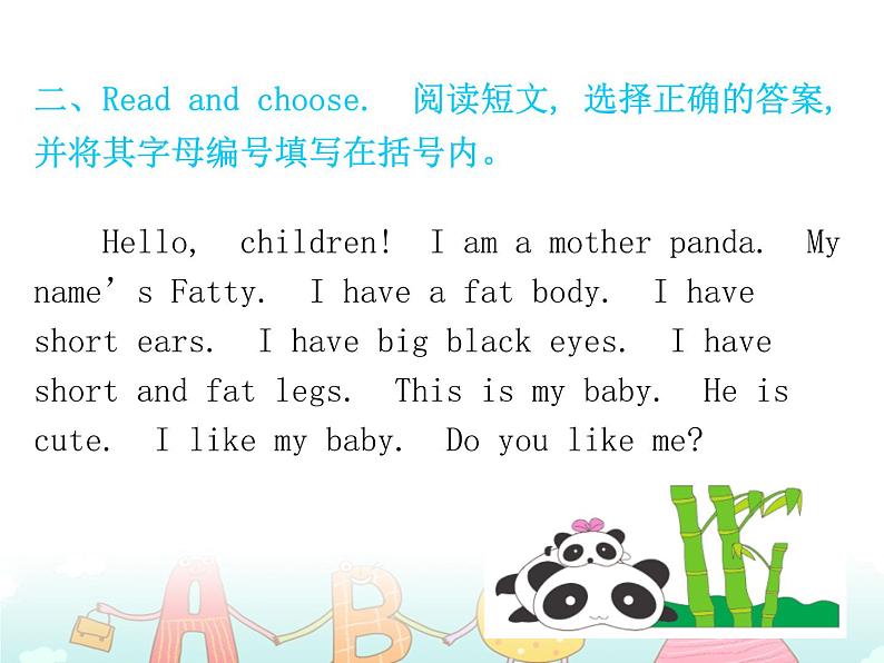 【期末复习】小学英语三年级下册习题课件-专项训练（四）阅读理解 人教（PEP）版04