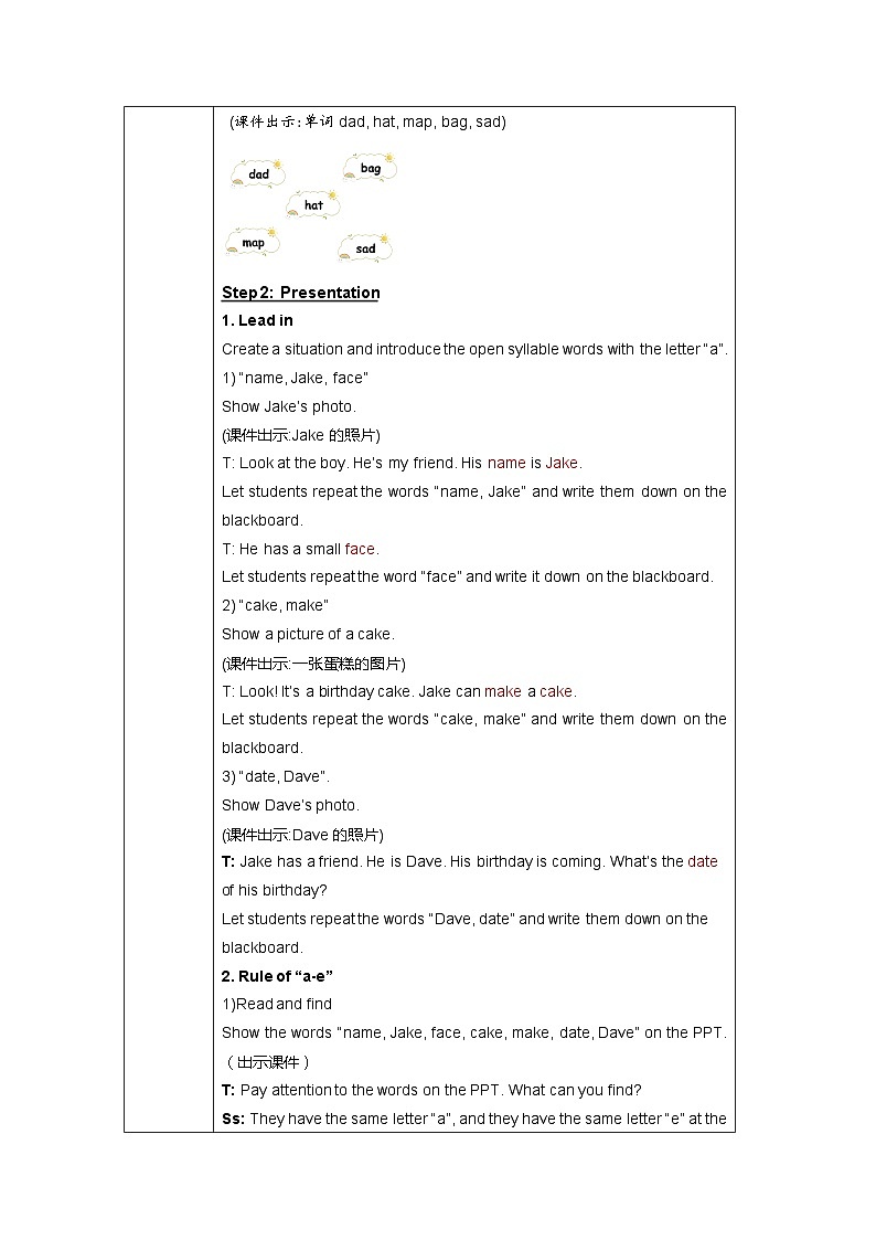 【新课标 原创精优课件】Unit1My classroom第2课时 Part A Let's learn课件+整体课堂教学设计+素材02