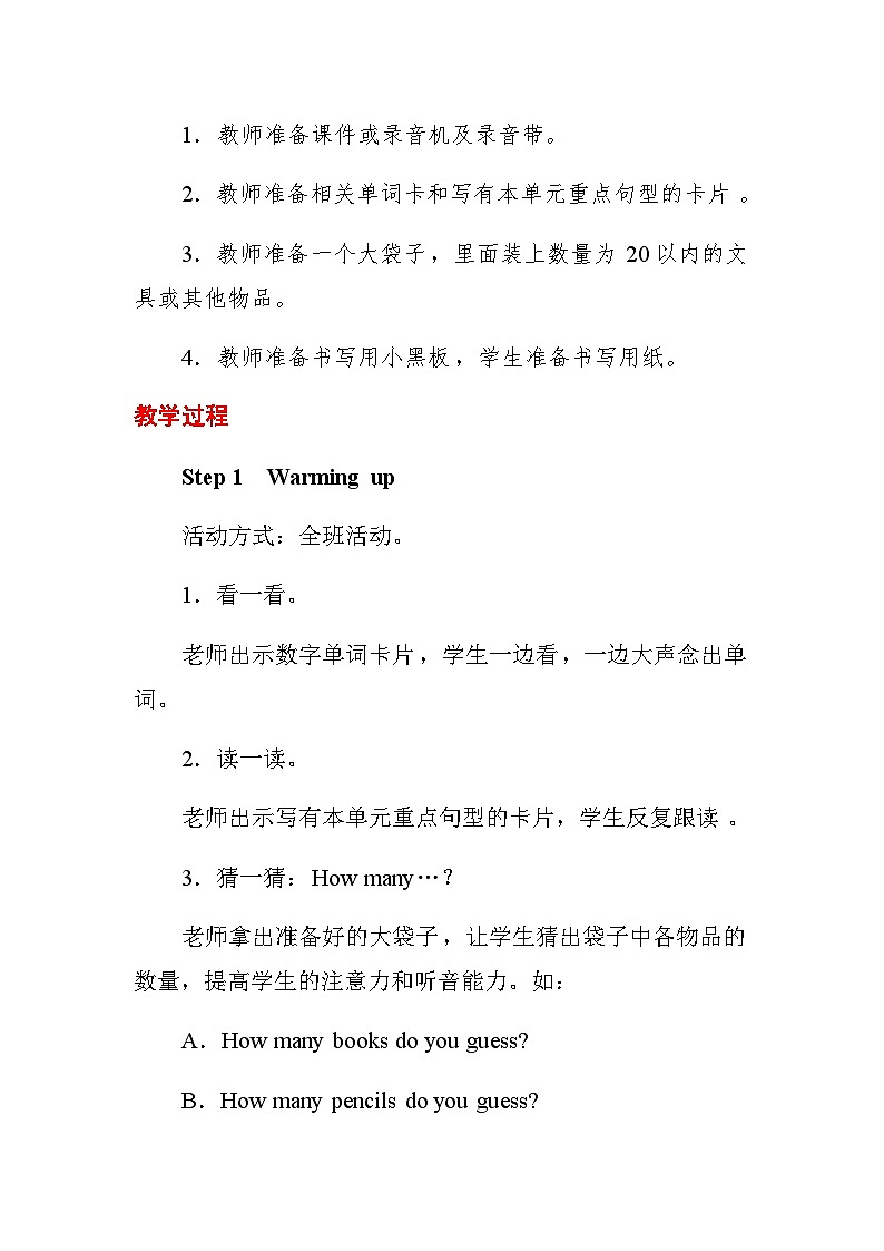 人教版小学英语三年级下册 Unit 6 How many？Part B Start to read  & Let's check & Part C Story time 教案02