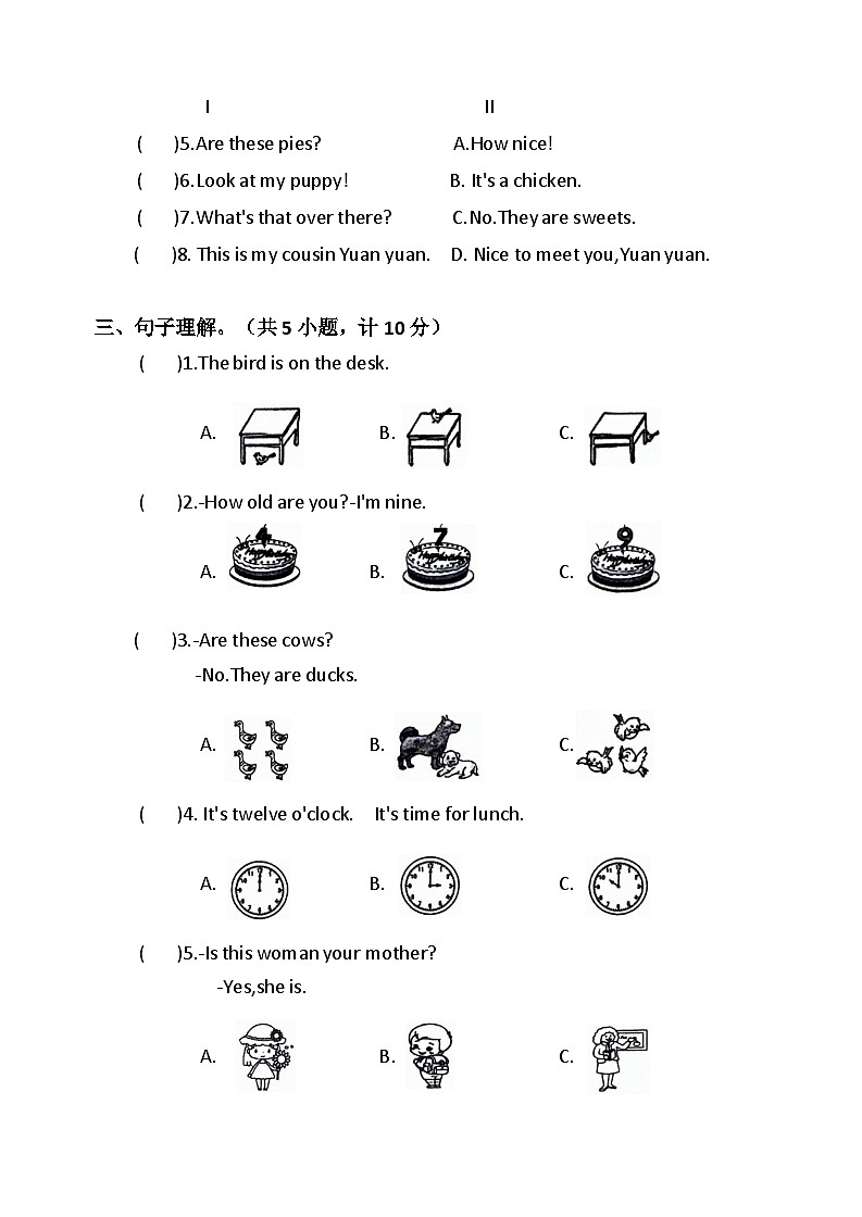 江苏省盐城市2023-2024学年度第二学期三年级英语期末调研模拟检测卷02